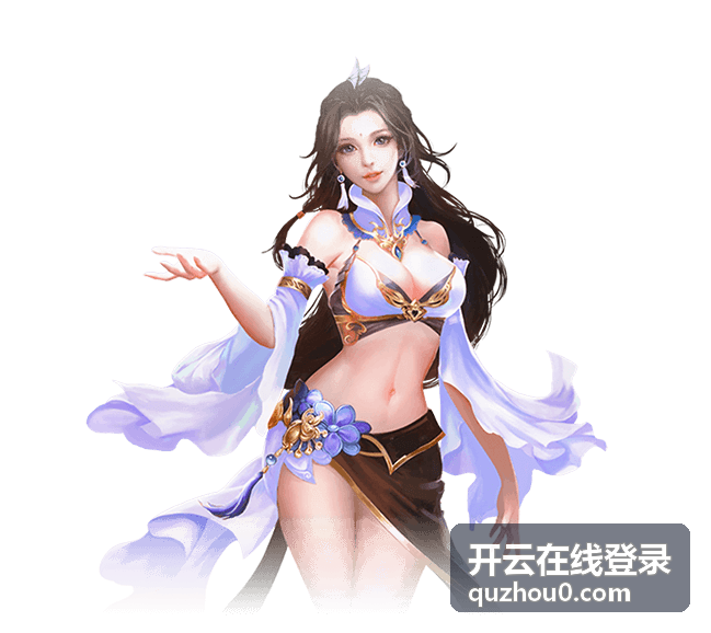 开云在线登录账号安全中心登录状态示意