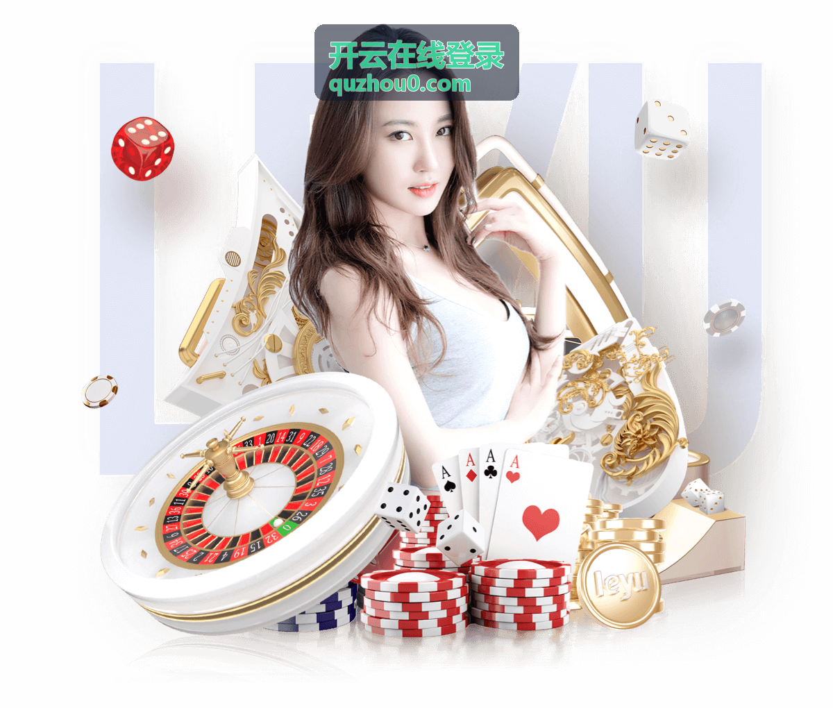 开云在线登录接入前资料准备与参数核对场景