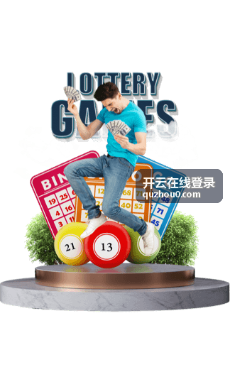 开云在线登录面向集团多组织架构的逐级授权示意